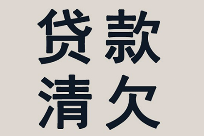 成功追回王先生250万遗产继承款